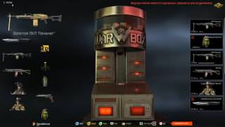 Warface Крутим ПКП (Пулемет Калашникова Пехотный) "Печенег" 3 попытка.ВЫБИЛ