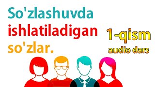 Rus tili: So'zlashuvda ishlatiladigan so'zlar. 1-qism. audio dars