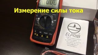 мультиметр цифровой М 4583 2Ц
