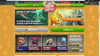 Открываю кейсы Cs Go и Dota 2