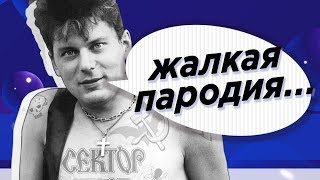 Сектор Газа: похожие группы