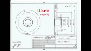 Чертеж машинки для изготовления бойлов