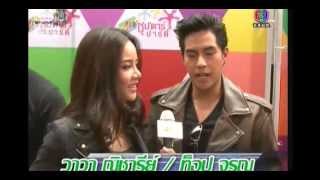 [16/10/2013] Hot Shot - ท็อป จรณ & วาววา ณิชารีย์