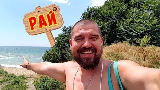 Одесса море САНЖЕЙКА !!! РАЙ ЕСТЬ !!!