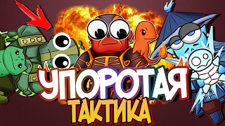 КОМАНДА ДУХОВ, ЧТО БУДЕТ? Дота 2 Упоротая тактика