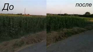 Стабилизация видео