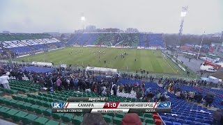 Видеообзор матча "Крылья Советов" - "Волга" - "КС-ТВ"
