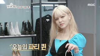 [언니네 쌀롱]드레킷룩 & 팝 컬러룩, 안 어울리는 게 없는 지민♥