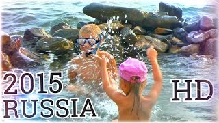 VLOG Дети купаются на диком пляже Черное море 2015 | Children bathe in the wild beach Sea Russian