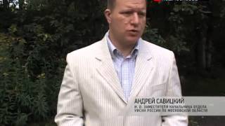 Амфетамин готовили на даче