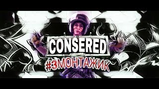 Стрим Tom Clancy’s Rainbow Six Siege(1080p60fps)(16+)