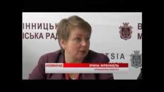 Містер Вінниця. Телеканал ВІТА - новини 03.12.2013 р.