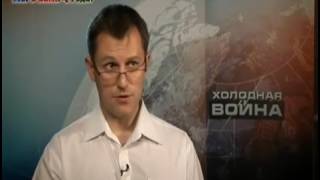 Холодная война. 1. Югославия 90 х продолжение следует
