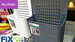 ?ФИКС прайс ПОЛЕЗНЫЕ НОВИНКИ февраль 2020 ?Fix PRICE ПОСУДА ДЕКОР ОРГАНАЙЗЕРЫ ВСЁ ДЛЯ ДОМА И КУХНИ