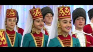 Хусен Шалов Шал Хъусен&"Адыгэ" джэгуакlэ гуп&"Нал цlыкlу" Дахэкlей