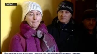 Выпуск «Вести 24» 18.03.2019 (20:00)