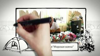 Начало Дня рождения - образец