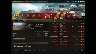 СУ-76И СУППЕР ИМБА!!! Колобанов 8 фрагов. Рудники.