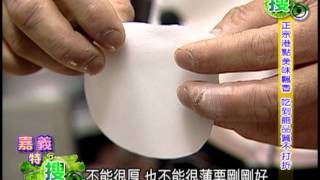 嘉義特搜 - 正宗港點美味飄香 吃到飽品質不打折(廣隆茶餐廳)