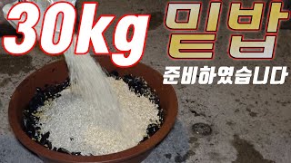 크릴없는 밑밥을 사용하여 보았습니다 (feat. 압맥4.5키로) 곡물위주의 밑밥을 사용해라고 하길래..... 선외기 낚시에서 테스트 해봤습니다 [박과장TV]