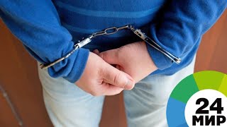 СК: По делу о пожаре в Кемерове задержаны четыре человека - МИР 24
