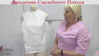 Фрагменты курса "Корсетное платье размер 50 - 60 Плюс"