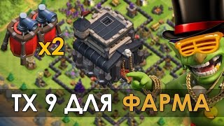 Отличная база для фарма#Clash of Clans