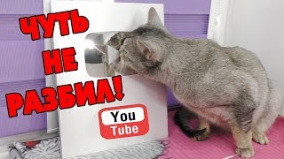 СЛАДУНЯ ПОЛУЧИЛ КНОПКУ ЮТУБ! ЧЬЯ КНОПКА ЛУЧШЕ? КОНКУРС!