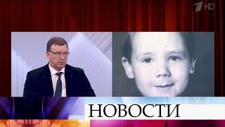 Новый поворот в нашумевшей истории о гибели шестилетнего Алеши Шимко в программе «Пусть говорят».