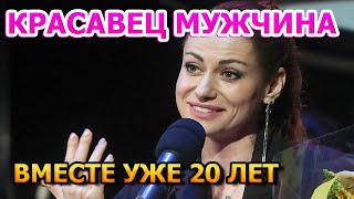 ЛЮБОВЬ ВСЕЙ ЖИЗНИ! Вот как выглядит муж Анны Ковальчук