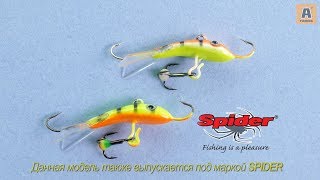 Балансир AKARA модель №10 (Spider Pro 10). Тест от братьев Щербаковых.