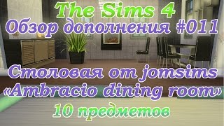 Симс 4 Обзор дополнения #011 Столовая от jomsims " Ambracio dining room "