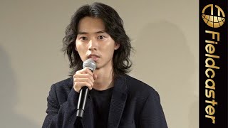 俳優・山﨑賢人がボサボサヘアーにヒゲ！　映画「劇場」初日リモート舞台挨拶