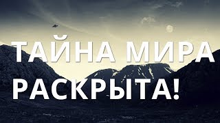 ИНОПЛАНЕТЯНЕ НА ЛУНЕ. ТАЙНА РАСКРЫТА