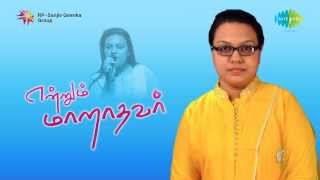 Endrum Maaradhavar | Aaradhanai song