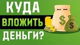 КРИПТОМАНИЯ - ИГРА С ВЫСОКОЙ АКУПАЕМАСТЬЮ! ЗАРАБАТЫВАЕМ ЛЕТОМ!
