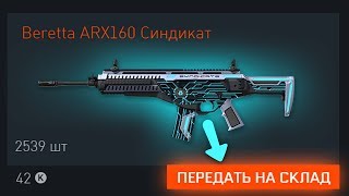 Секреты Торговой Площадки в warface, Как выгодно получать донат в варфейс