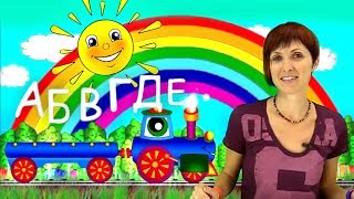 Развивающие мультики для детей. Азбука с Машей! Сборник для самых маленьких.