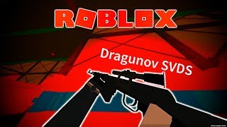 A Brand New DMR?! | Phantom Forces | Roblox