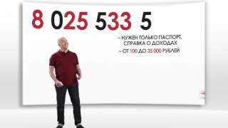 8 025 533 55 55 проще позвонить чем у кого то занимать! Автотрейдлизинг!