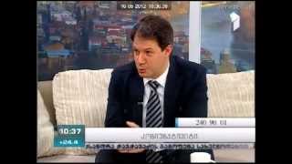 გიორგი ჩიჩუა: კონიუნქტივიტი (2/3)