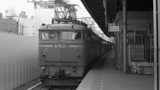 【音のみ】　昭和56年　EF80＋旧型客車 223ㇾ　上野発常磐線回り仙台行き普通列車