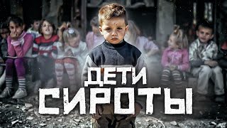 БРОШЕННЫЕ ДЕТИ. ОДИН ДЕНЬ ИЗ ЖИЗНИ ДЕТСКОГО ДОМА. ОДИНОКИЙ ДЕДУШКА МИША. Устроили детям праздник.