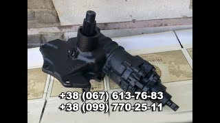 Гидроусилитель руля ЗИЛ-130. ГУР ЗИЛ 130.