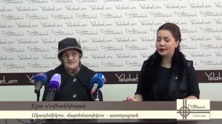 Ակադեմիկոս, մաթեմատիկոս աստղաբան Էլյա Հովհաննիսյանի կանխատեսումները 2016-ի համար yelaket press club