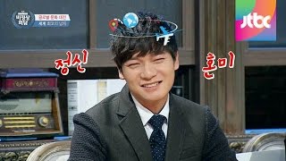 [Abnormal Summit] 장위안의 발음 굴욕, 와이푸? 안내? 비정상회담 23회