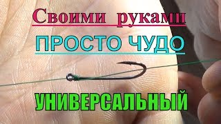 Конкретный УЗЛОВЯЗ РЫБАКА своими руками!