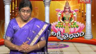 Sravana Masam Lakshmi Kataksham - Lakshmi Vaibhavam - Episode 5_Part 2