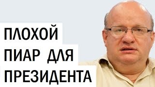 Трамп, пиар Порошенко и линия Киссинджера. Дмитрий Джангиров