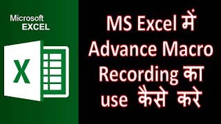 How to Use Macro With Enable Developer Tab Option In Excel In Hindi